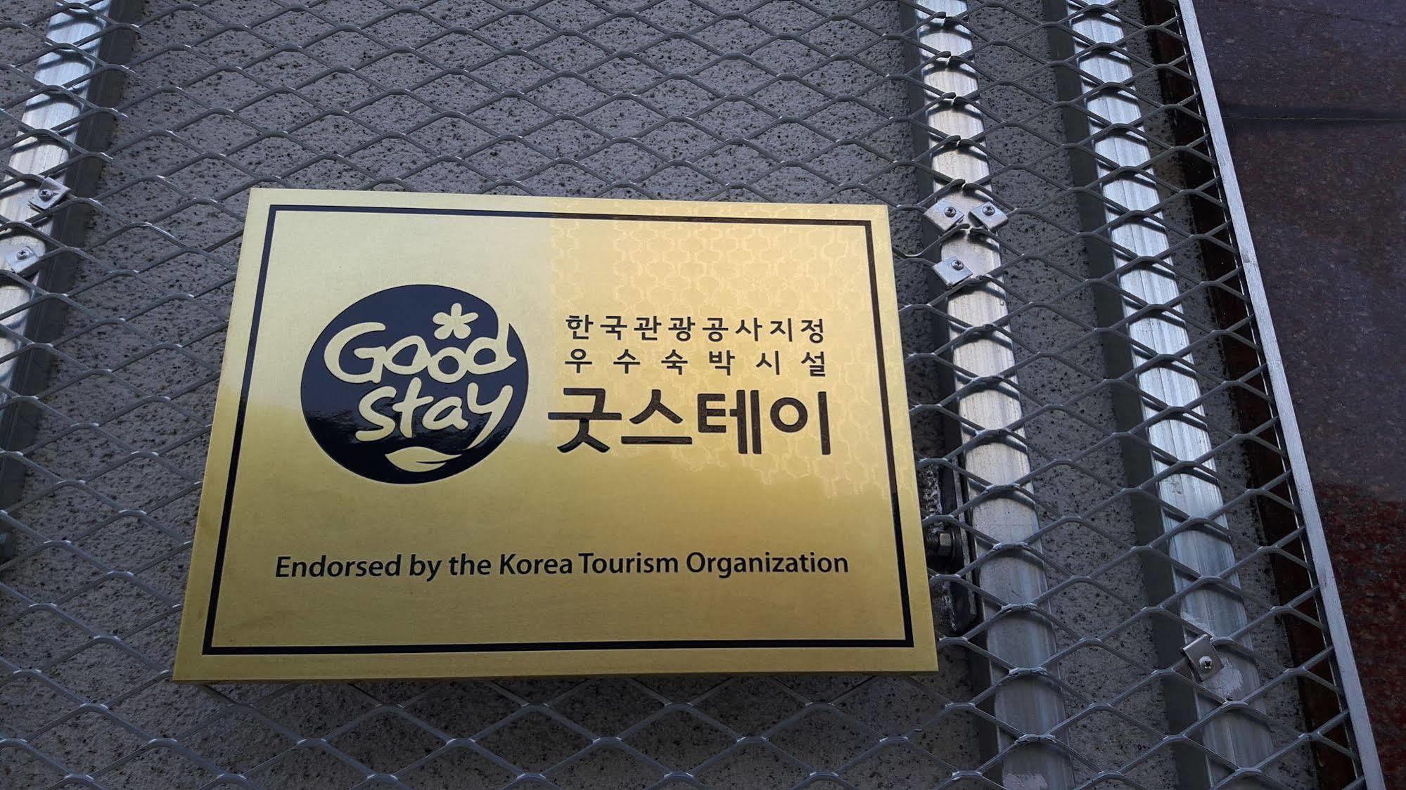 K-Guesthouse Dongdaemun Premium 2 Seúl Exterior foto